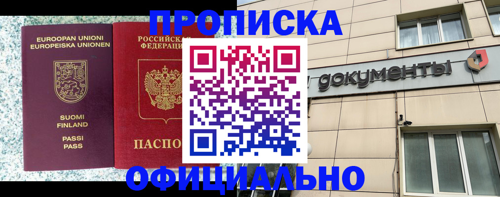 миграционный учет в Ковдоре