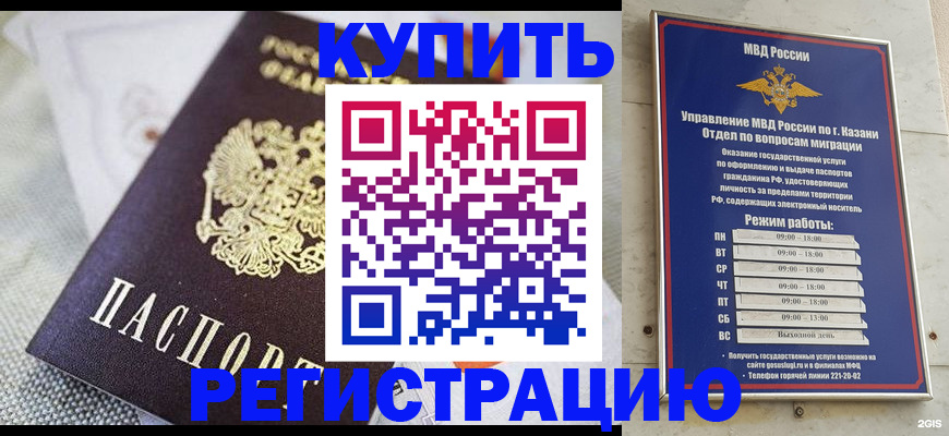 прописка поиск в Ковдоре